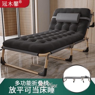 家用折疊椅 戶外折疊椅 好收納椅子 方便攜帶椅子 折疊床單人床傢用便攜多功能躺椅辦公室簡易午休床成人簡易行軍床