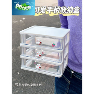 💘安家家居五金💘透明抽屜式收納盒多層桌面宿舍書桌文具手帳整理箱辦公桌小置物架