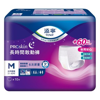 【添寧】PROskin長時間敢動褲M 10片x6袋/箱