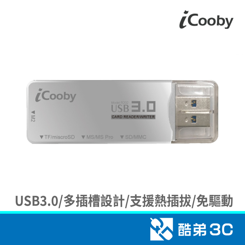 iCooby R202 USB3.0迷你讀卡機(白) 酷弟3C