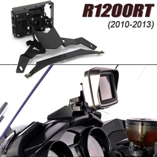 重機改裝適用於BMW R 1200 RT R1200RT機車GPS導航儀USB充電手機支架