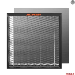 Tevoup ACMER-E10 切割蜂窩工作臺板鋼面板平臺 500x500mm 用於 CO2 或二極管雕刻切割機,相容