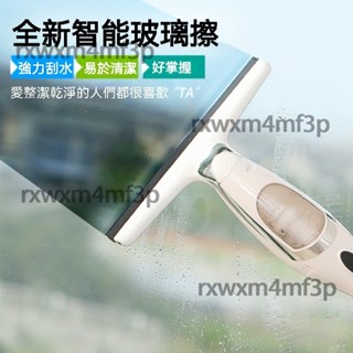 電動自動吸水擦玻璃神器 家用伸縮杆搽高樓玻璃刮刷清潔清洗窗戶工具 高層玻璃清潔必備 家居必備玻璃清潔神器 保潔公司必備