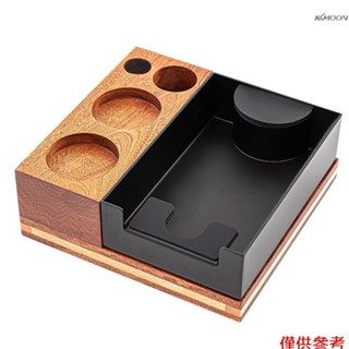二合一實木咖啡壓粉座帶可拆卸粉渣盒 多功能咖啡機器具收納 51-54/58mm通用咖啡手柄支架帶防滑矽膠腳 適用於家庭酒