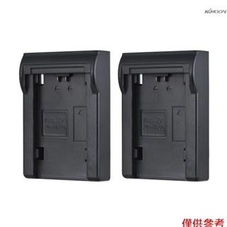 NP-FZ100 電池底座 兩塊裝 適用於Neweer 1拖2 、1拖4電池充電器 適用於索尼A7III A9 A7RI