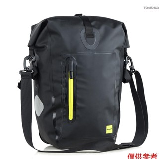 25l 防水自行車自行車後架馱包自行車後
