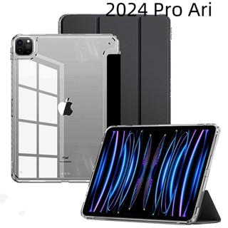 變形 帶筆槽平板保護套 防摔平板保護殼 適用 iPad M3 10 9 8 7 Air6 5 4 Pro 11/13吋