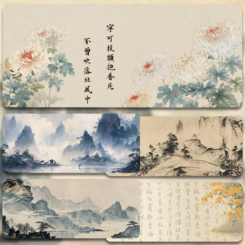 中國山水花卉書房臥室宿舍書法寫意耐髒桌墊電腦鍵盤滑鼠墊