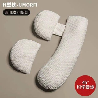 跨境孕婦枕頭護腰側睡枕託腹睡覺側臥枕哺乳抱枕頭u型腰靠枕夏季