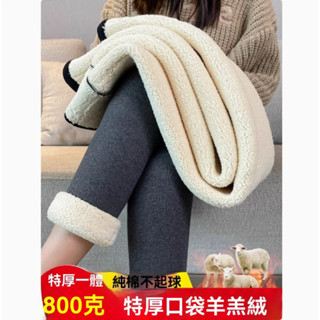 外穿高腰打底褲羊羔絨棉褲女加絨加厚冬東北特厚超厚保暖褲女大碼 棉褲 羽絨褲 滑雪褲 衝鋒褲 防水棉褲 加絨加厚 防寒棉褲