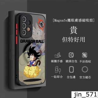 筋斗雲悟空 三星S26Ultra 膚感A55/A54/A35 Magsafe磁吸 S24/S23/S25鷹眼手機殼