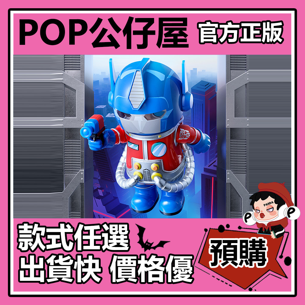 【預購】MEGA SPACE MOLLY 100% 週年 四代 系列 4代 盲盒 盲抽 泡泡瑪特 盒玩 公仔 禮物 手辦