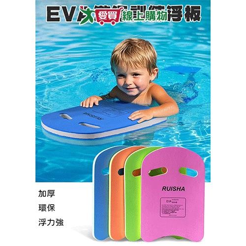 eva 浮板的價格推薦 - 2025年12月 | 比價比個夠BigGo
