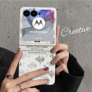 輕奢山茶花 摩托羅拉 Moto Razr 50 40 Ultra 手機殼 全包 折疊屏 防摔 Razr 50 殼多多