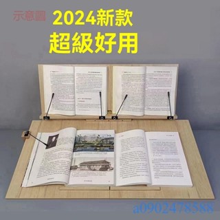附發票~ 繪畫架 學習支架 木質雙層書架 閱讀架 考研讀書架子 看書神器桌面傾斜寫字板