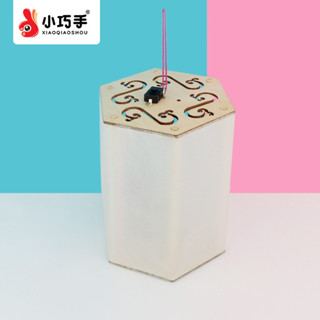 小巧手 STEAM教育 DIY科學小實驗 兒童手提七彩燈籠手工科技小製作材料包小花燈玩具