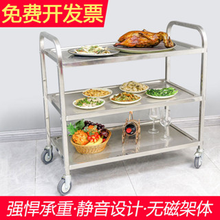 ▷免運費◁ 不銹鋼三層收餐送餐車飯店上菜車商用移動二層手推車火鍋店酒水車