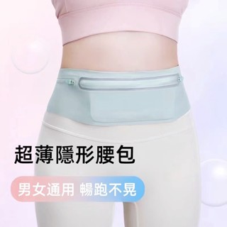 跑步腰包 多功能手機包 運動手機袋 男女小包 冬夏季戶外霹靂包 跑步腰包 超薄隱形慢跑腰包 魔術貼反光設計 運動腰帶