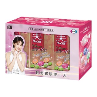Choccla俏正美BB 膠原錠3入禮盒（120錠/瓶x3入）