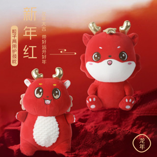 可變形u型枕卡通粒子枕抱枕變形枕公仔二合一兩用枕u型