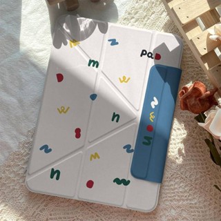 【臺灣出貨】可用筆套磁吸適用Air6/5防彎iPad保護殼Pro豎屏高階亞克力硬簡約ins風保護殼 保護套 適用