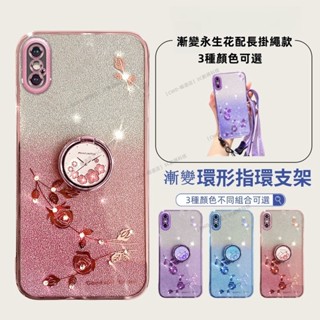 帶指環支架長掛繩電鍍殼 iPhone XS MAX XR手機殼 蘋果 SE3 SE2 8 7 plus保護殼 全包防摔套