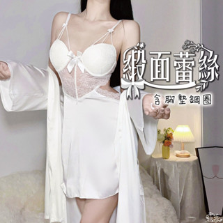 霏慕 緞面蕾絲睡衣裙 法式睡衣 胸墊睡衣 涼感睡裙 睡衣女 吊帶裙 性感深V 情趣內衣 T290 T645