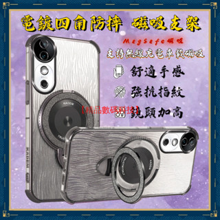 電鍍四角防摔 磁吸支架 VIVO V40 V40 Pro 手機殼 保護殼 閃粉 保護套 防摔手機殼 手機套 補妝鏡支架