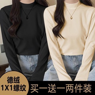胖胖美依 M-4XL 大碼女裝 中大尺碼 長袖T卹 內搭衣 發熱衣 新款單/兩件雙面德絨半高領打底衫-1825.