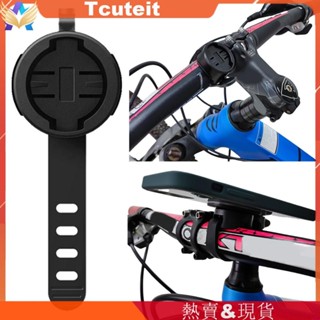 腳踏車尾燈支架 適用於佳明Garmin Varia雷達尾燈支架車燈底座 【多功能碼錶架】【842933類似款，矽膠綁