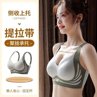 無鋼圈內衣女生 無痕 胸罩 大尺碼 固定杯 集中爆乳上託 加寬彈力肩帶 時尚撞色設計