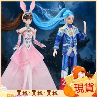 特價回饋💋30釐米正版鬥羅大陸娃娃唐三小舞娃娃芭比公主玩偶男女孩玩具全套 1QZU