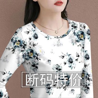 韓版印花長袖T恤|高檔面料上衣|圓領長袖衫|春秋新款上衣|遮肚T恤上衣|韓版上衣|百搭打底衫|氣質媽媽裝|阿嬤衣服上衣