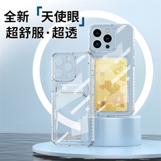支援全型號 透明手機殼 插卡手機殼 Reno 6 11F A16 A78 C55 realme 防摔 手機殼 oppo