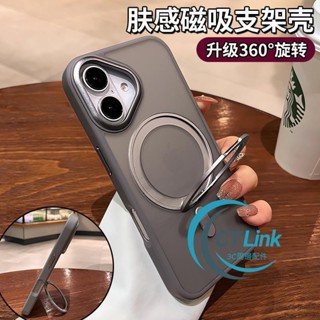 16E 升級360磁吸支點殼 金屬鏡頭框 適用 iPhone 16 15 14 13 12 11 Pro Max 保護殼