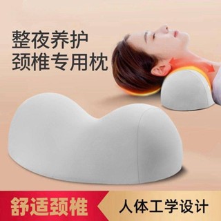 限時促銷護頸椎矯正枕頭枕芯幫助睡眠記憶棉枕男女脊椎牽引勁椎仰睡覺單人