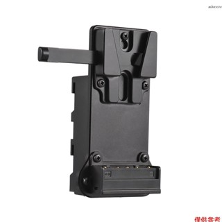Andoer V口電池扣板轉NP-F假電池轉接器 帶電池解碼晶片 適配索尼攝像機