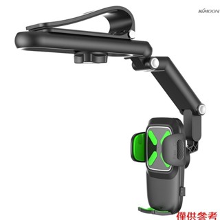 多功能車用支架遮陽板後照鏡後座拍攝手機支架廚房桌面可旋轉支架車用導航支架 十代遮陽夾綠色