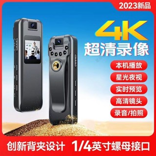 ✅好物推薦-✨限時免運 -4K行車記錄儀 微型攝影機 超長待機 運動攝影機 小型監視器 行車記錄器 超長待機大容量記錄儀