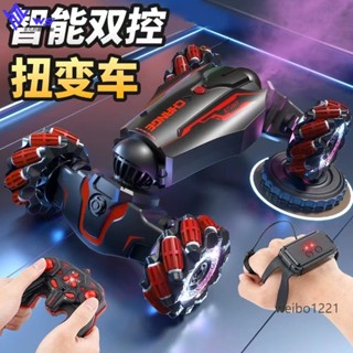 W&S 新品下殺 兒童手勢感應 可變形攀爬遙控四驅汽車 超大特技扭變車 越野玩具禮盒