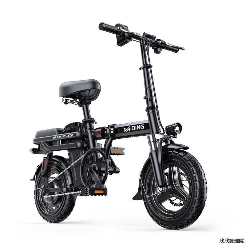 【熱推】德國名頂電動腳踏車電動自行車 電動車 摺疊電動自行車 電動滑板車 電動腳踏車 親子電動腳踏車 電輔車 電動車