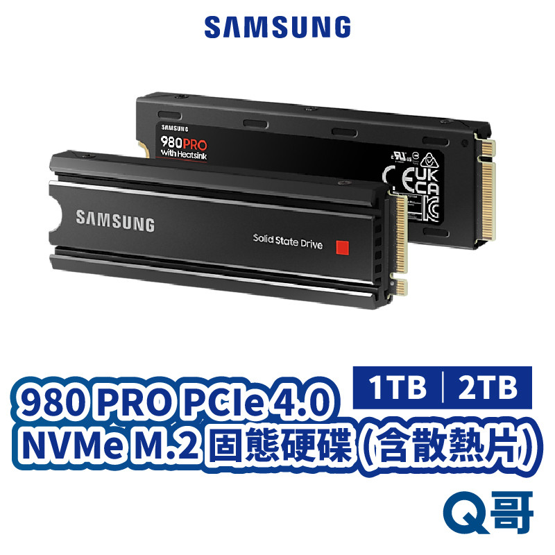 SAMSUNG三星 980 PRO PCIe 4.0 NVMe M.2 2 1TB 固態硬碟 含散熱片 SASSD07