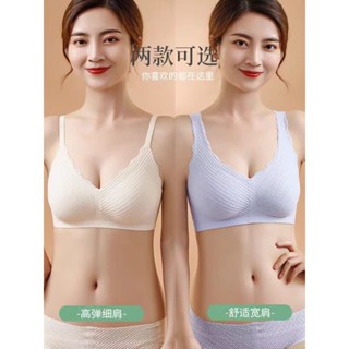 無鋼圈內衣女生 無痕 胸罩 聚攏上託 彈力不勒 收副乳 可拆卸胸墊 薄款 舒適透氣 背扣款 背心款