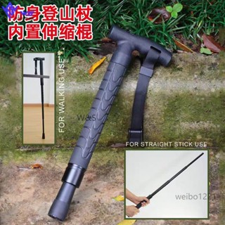 W&S 柺杖折疊伸縮柺杖登山杖多功能戶外便攜式多功能伸縮手杖柺杖 折疊柺杖便攜式