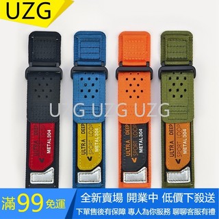適用頌拓Suunto Race S Ocean Vertical 9 peak Pro 鬆拓5peak尼龍錶帶替換手錶腕