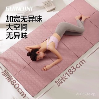 🎯臺灣出貨✨ 折疊瑜珈墊 運動墊 TPE瑜珈墊 折疊午睡墊 加大瑜珈墊 瑜珈墊加厚 防滑瑜珈墊 跳繩墊