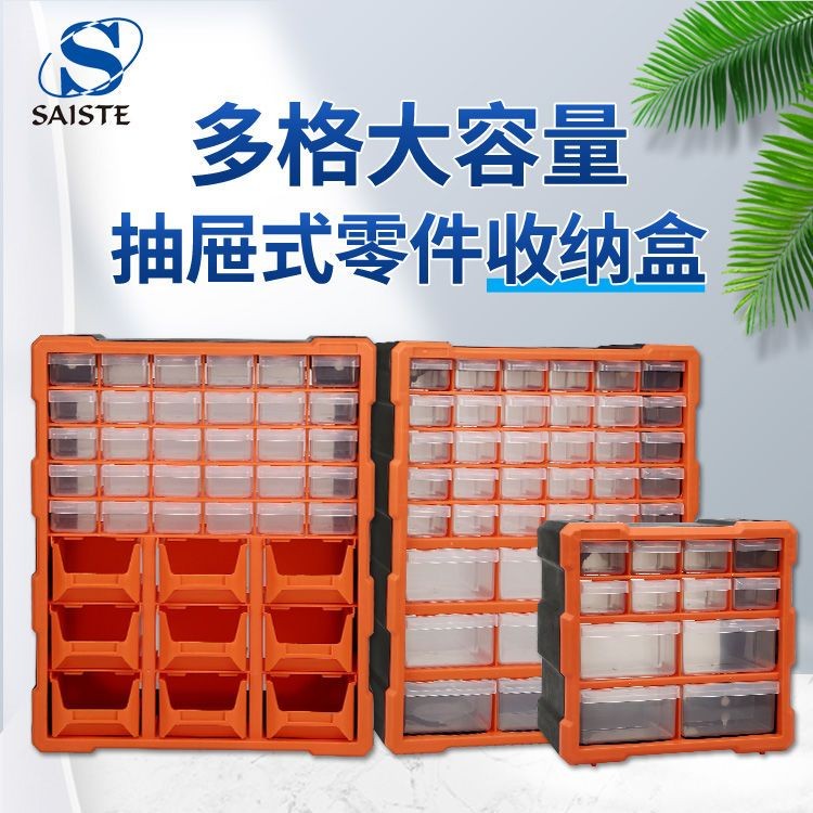 【臺灣出貨】工具箱抽屜式長條格子多功能配件文玩核桃手工顆粒玩具車透明桌面