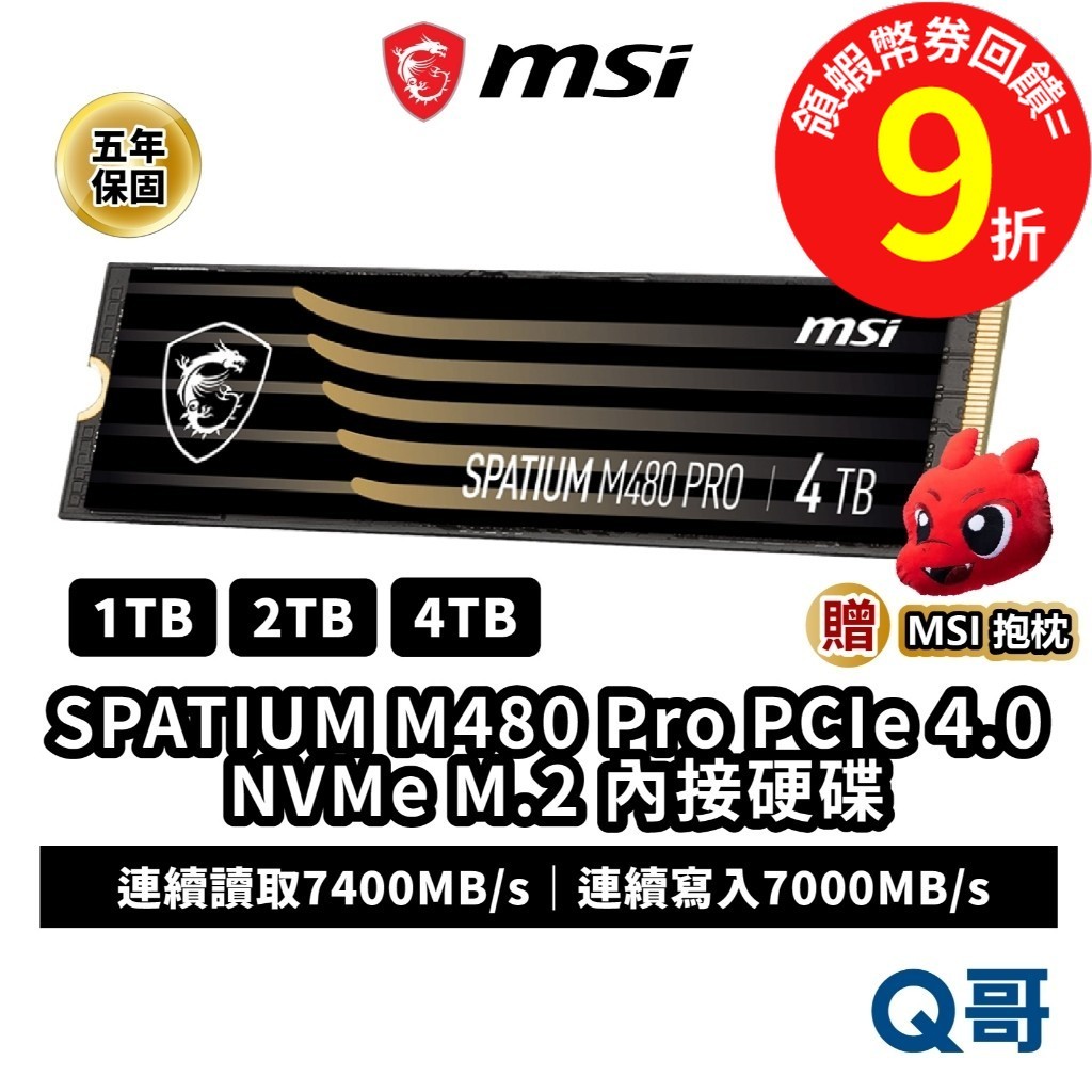 MSI 微星 內接硬碟 SSD SPATIUM M480 Pro PCIe 4.0 M.2 4T MSISSD004