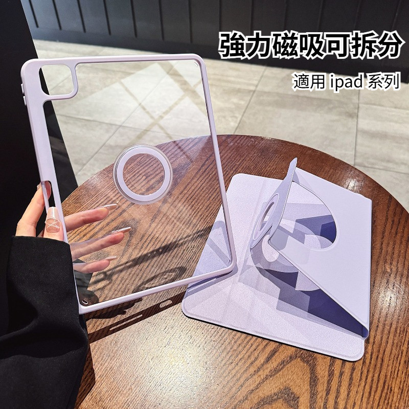 A16帶筆槽 磁吸可拆分平板保護殼 旋轉支架 適用 iPad 12 10 Mini Air 8 7 6 M3 ProM5