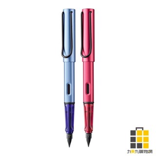LAMY AL-STAR E1 2024 aquatic鋼筆【九乘九文具】冰霜藍 火紅色 高階鋼筆 送禮 T10卡式墨水